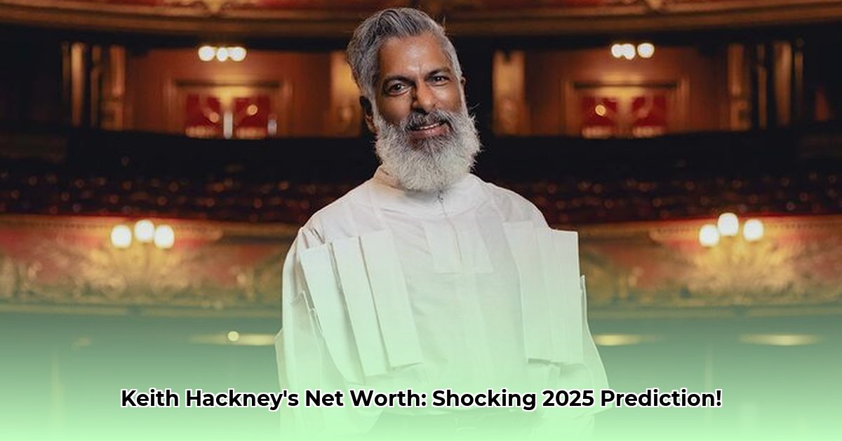 keith-hackney-net-worth